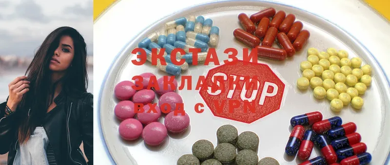 Ecstasy 280 MDMA  omg зеркало  Миллерово 